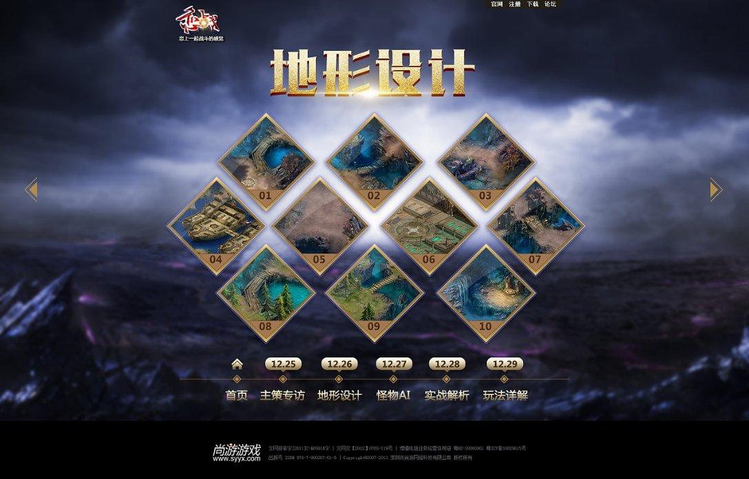 【系统联建】红旗科室·竞进标兵风采事迹展播（第十六期）