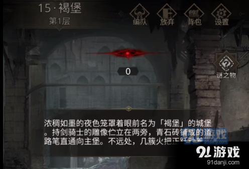 黑道圣徒4