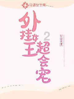 家里摆供品需摆几天游戏画面