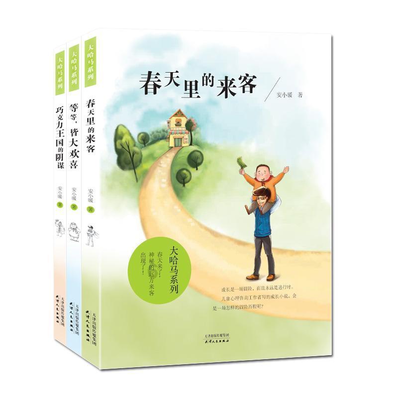 你的现任有留着前任照片不删的吗？游戏画面