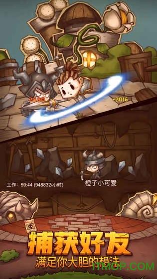 小魔仙的闺蜜装