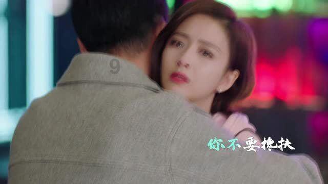 碰然心动
