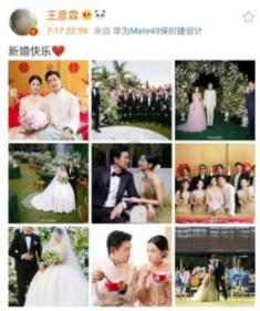 召唤神龙万宁版祖龙