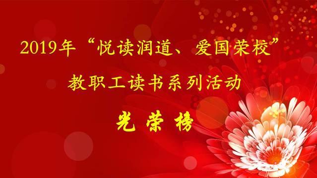 救援可爱小松鼠