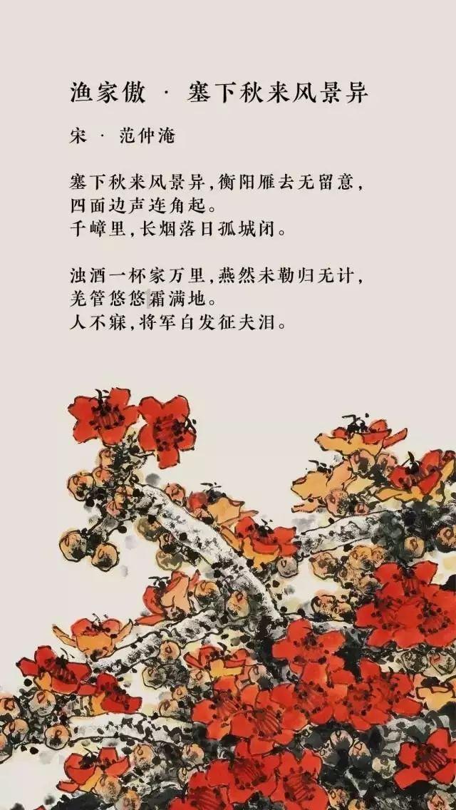 万词王