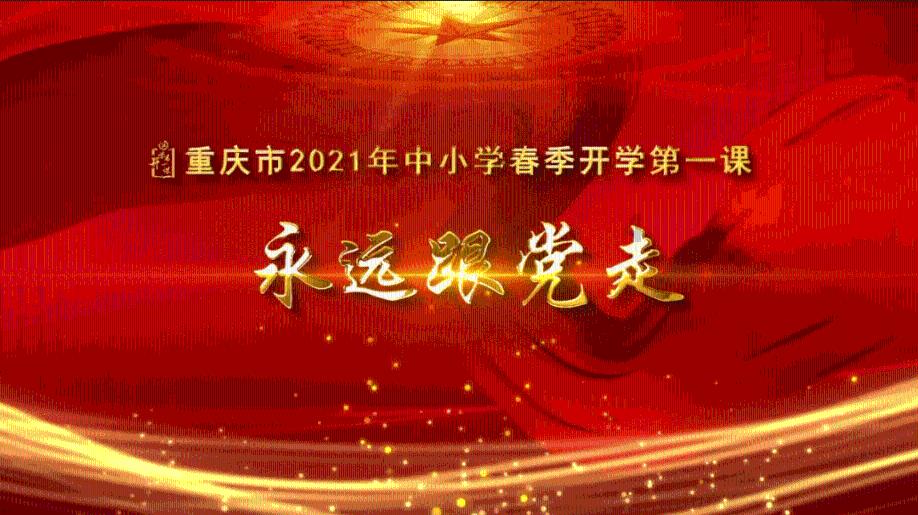 光明记忆