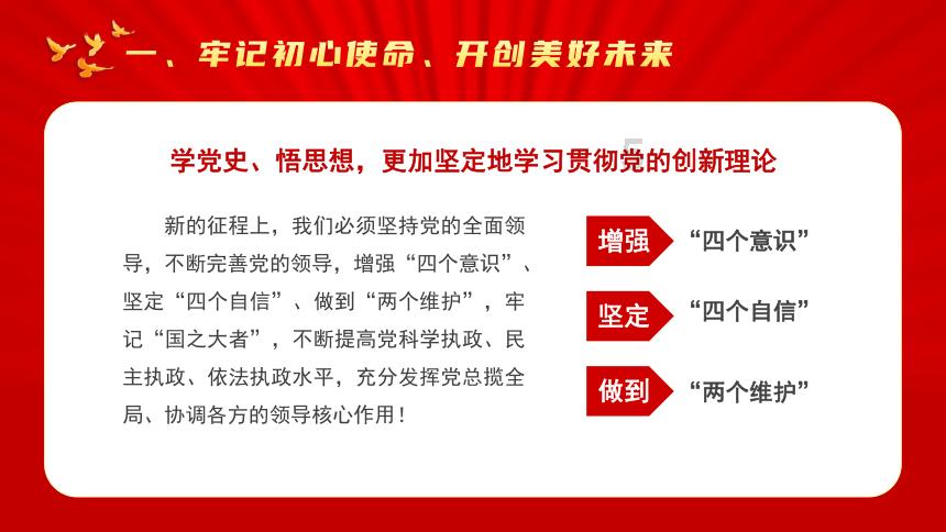 逃离豪宅大厦4