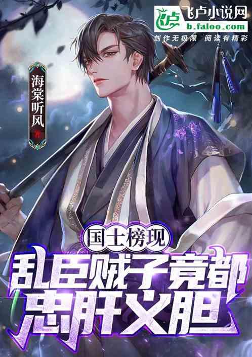 救援医学院学生